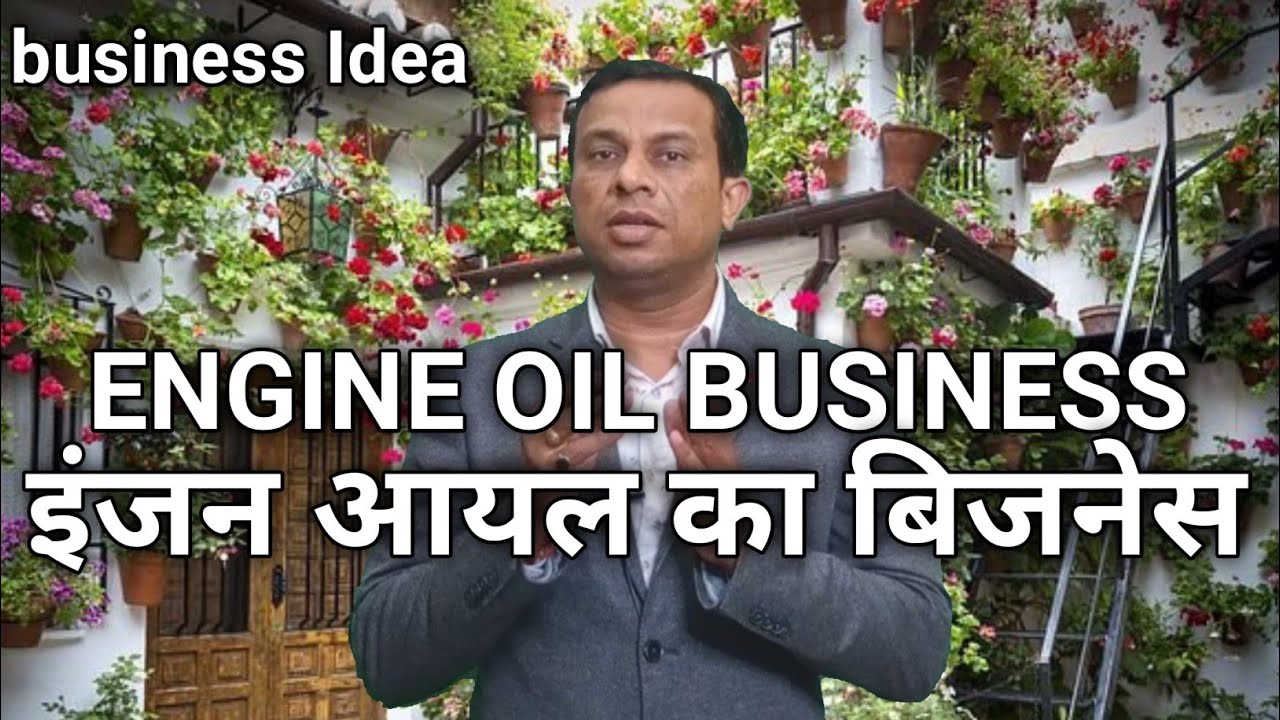 how to start engine oil business, engine oil business, engine oil, free business school, deepak