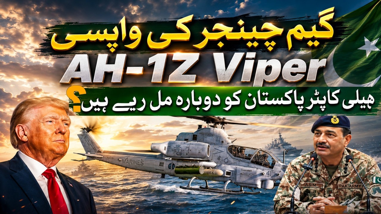 Trump's Gift? AH-1Z Viper Attack Helicopters Heading Back to Pakistant?
