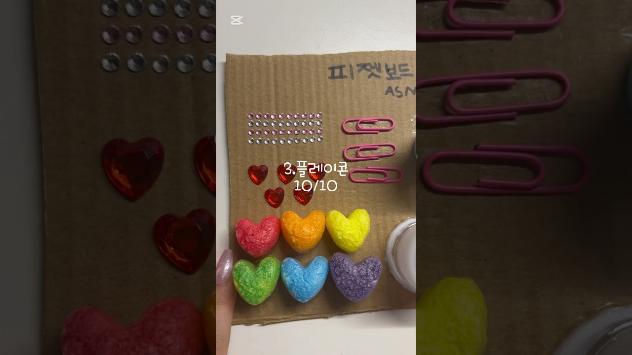수재 피젯보드ASMR#구독부탁합니다 #인형계 #추천추천추천추천추천추천추천추천추천추천 #asmr #피젯보드#피젯토이