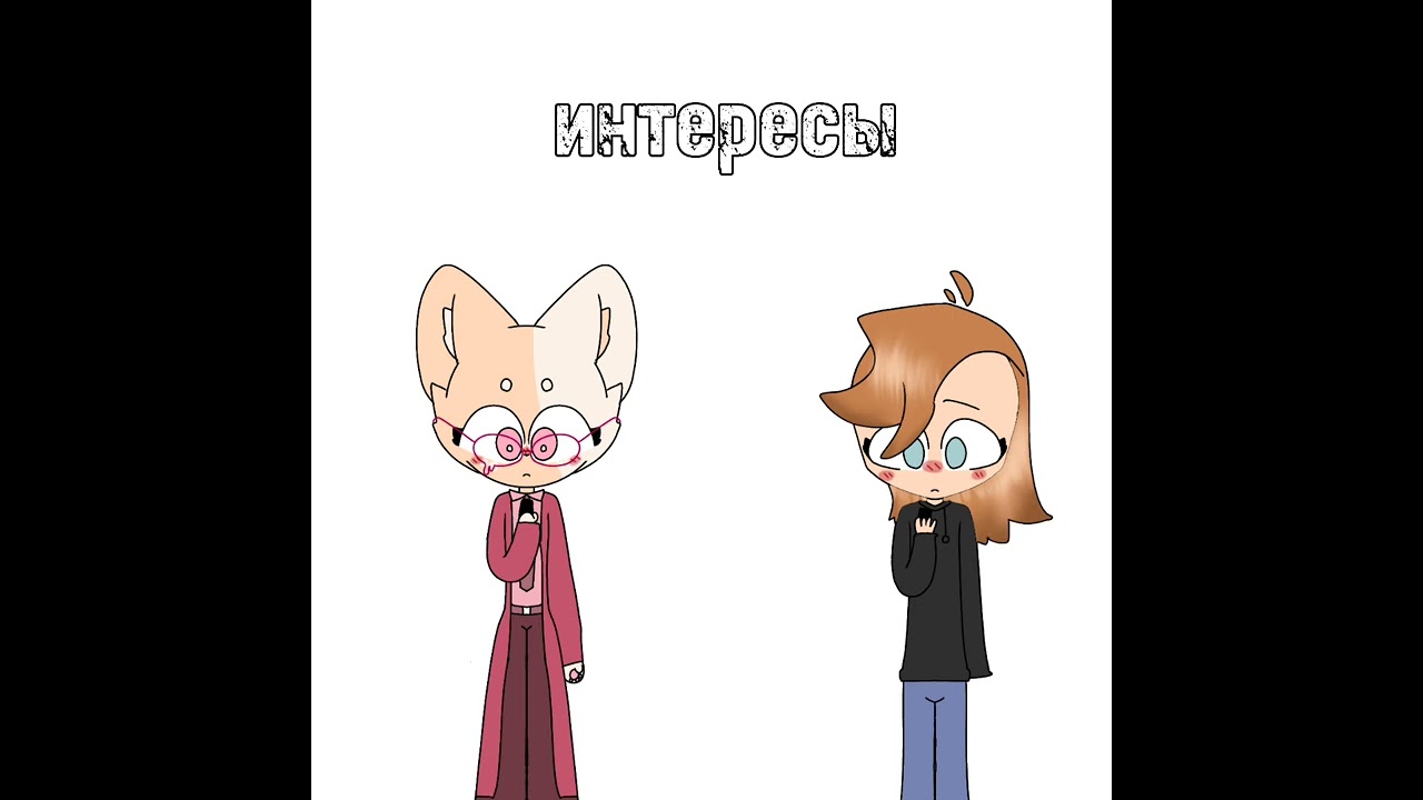 автор и персонаж :) идея: @Animation_Undi #чиффи #chiffi #анимация #animation #shorts #врек