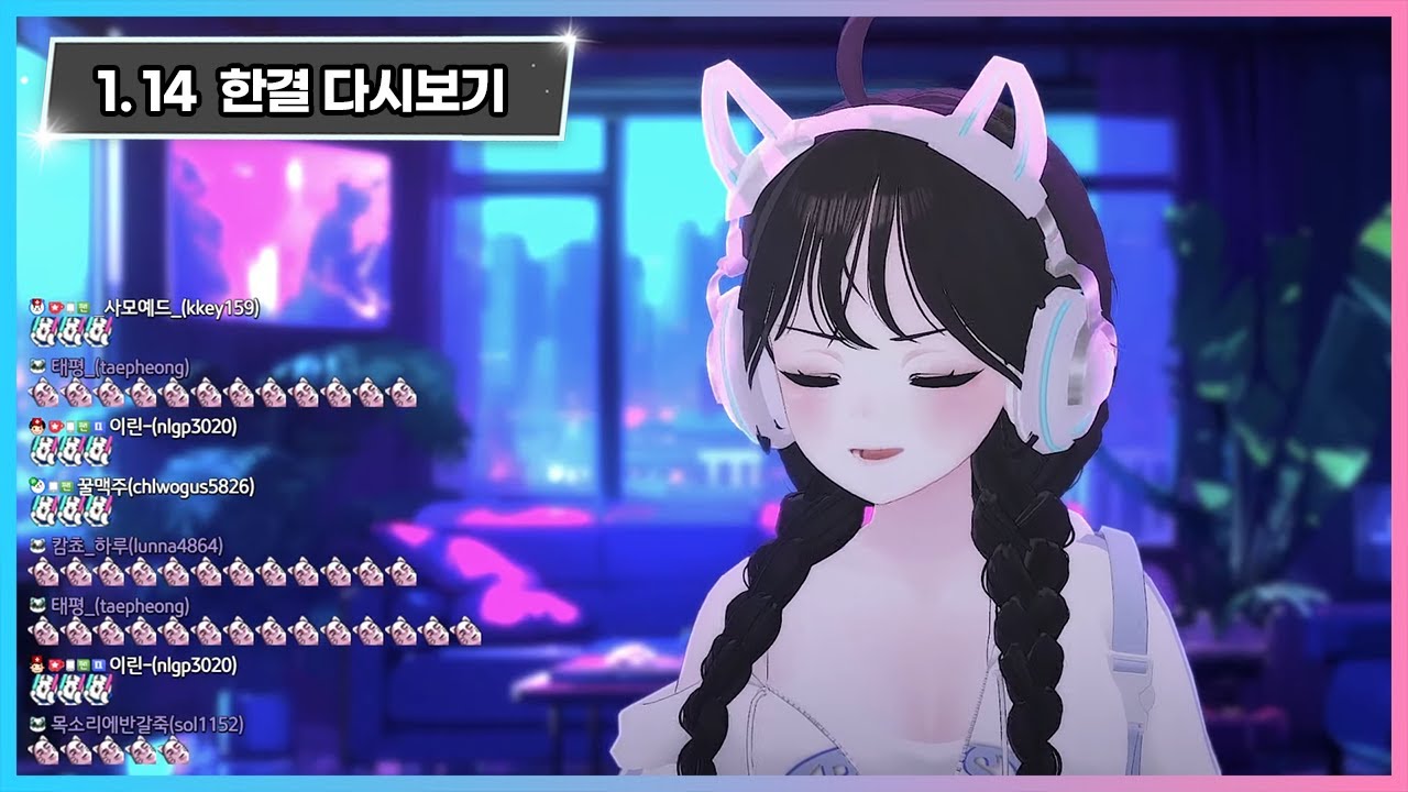 😺1.14 잔잔 자장가😺