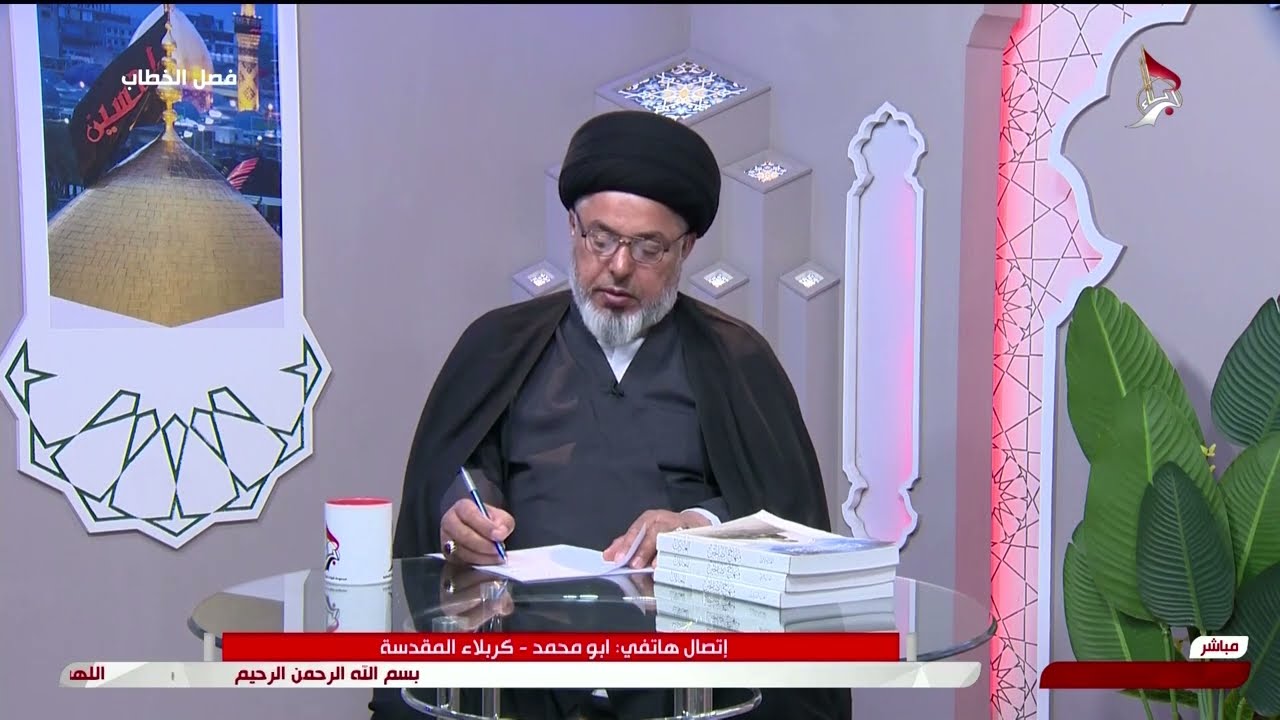 فصل الخطاب 13-10-2024
