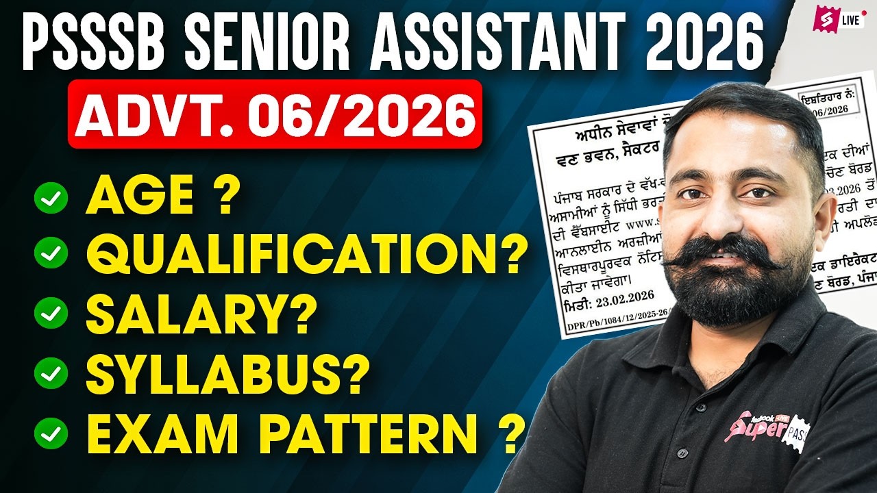 PSSSB Big update 2026 | PSSSB Senior Assiatant Notification Out | PSSSB vacancy 2026