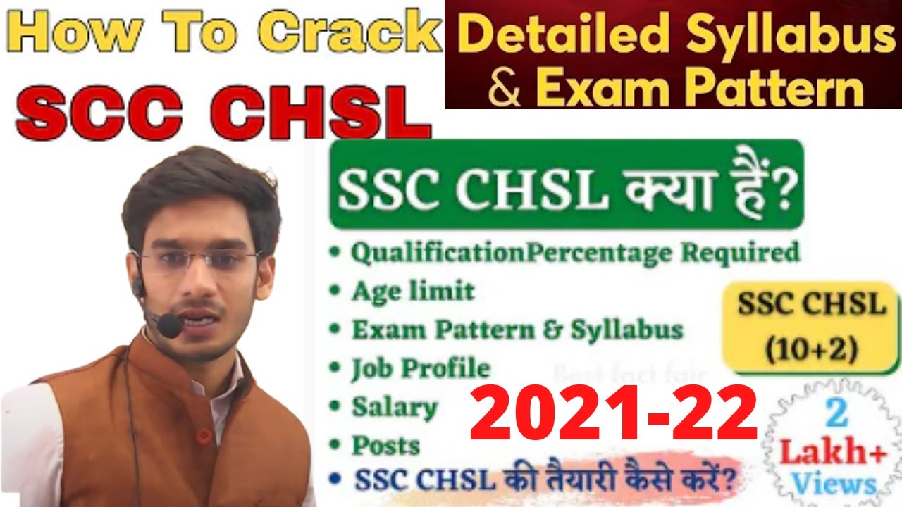 ssc chsl 2021 cut off | ssc chsl 2021 syllabus | exam date | exam review 2021 | ssc chsl 2019 cutoff
