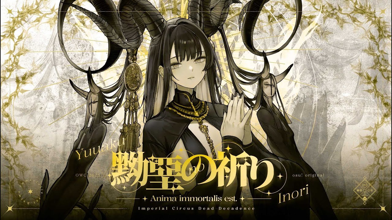 osu! Catch The Beat Imperial Circus Dead Decadence - Yuuaku no Inori - Ani... ☆6.16 + Relax 3 miss S
