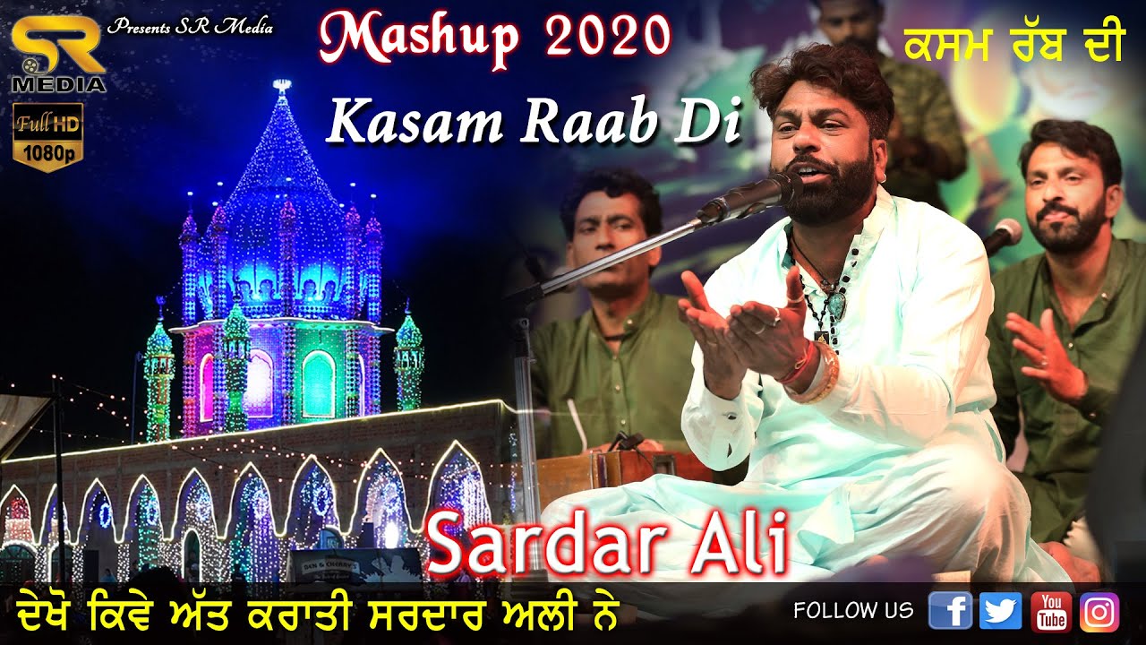 Sardar Ali | Kasam Raab Di - Nachde Malang | Mashup 2020 | Darbar Baba Rehmat Shah Qadri  | SR Media