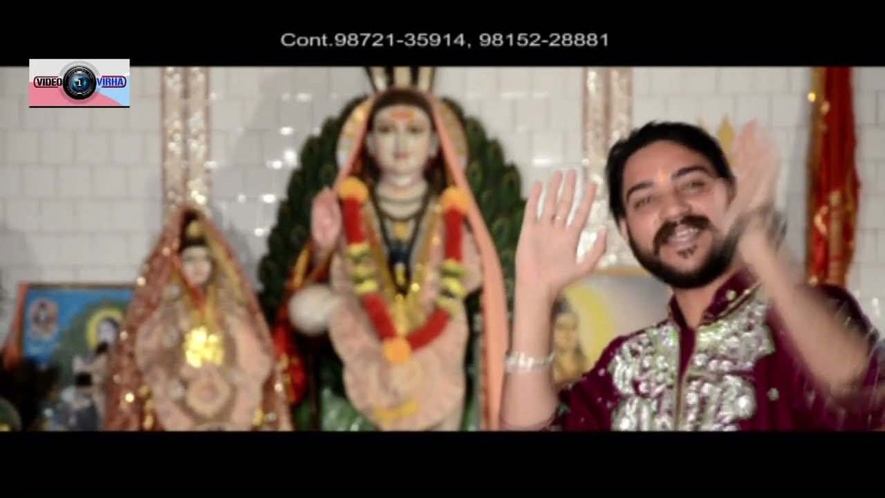 Ponahari R Happy (Official Video) Baba balak Nath Ji  Old Song 2013