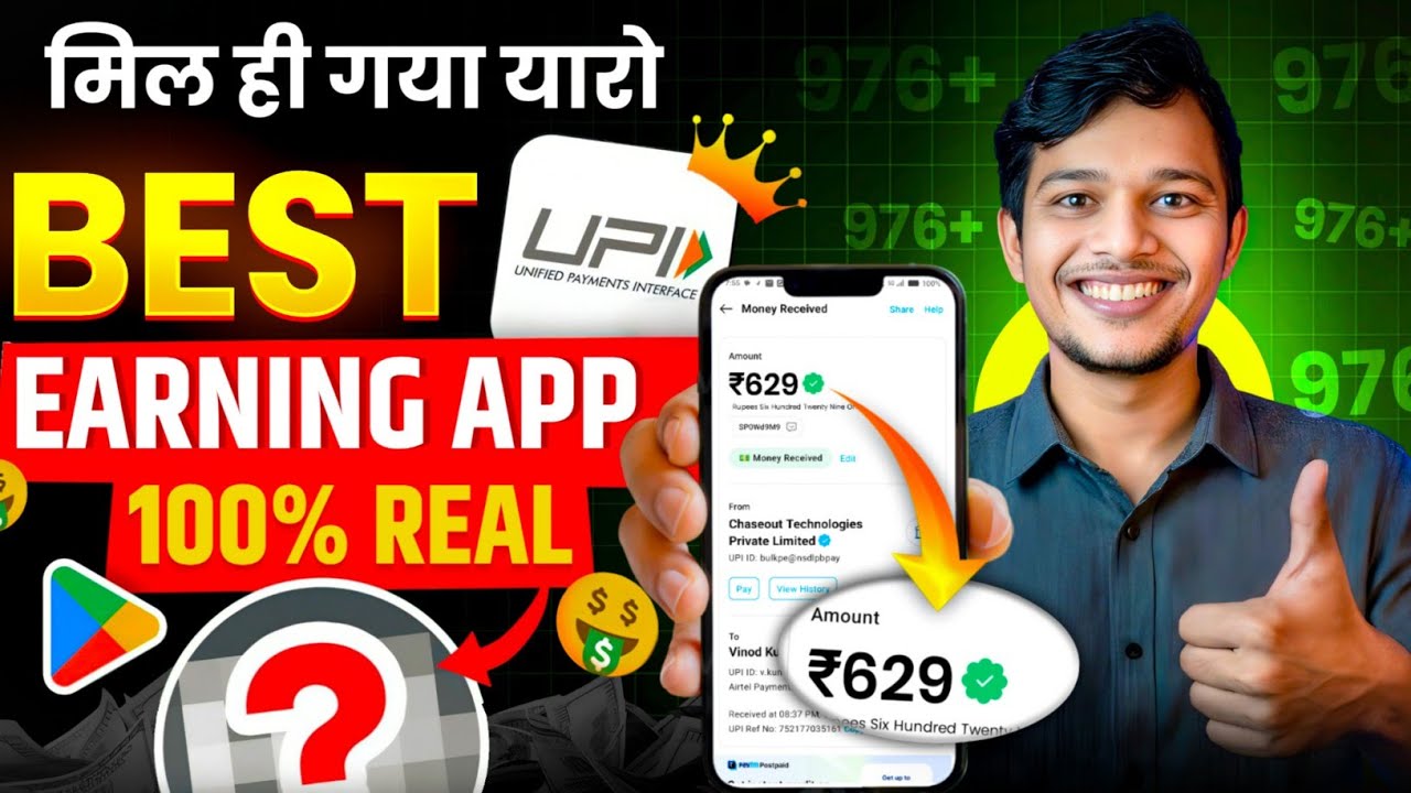 2026 BEST NEW EARNING APP TODAY | NEW LOOT OFFER TODAY | MONEY EARNING APPS | ONLINE EARNING APP