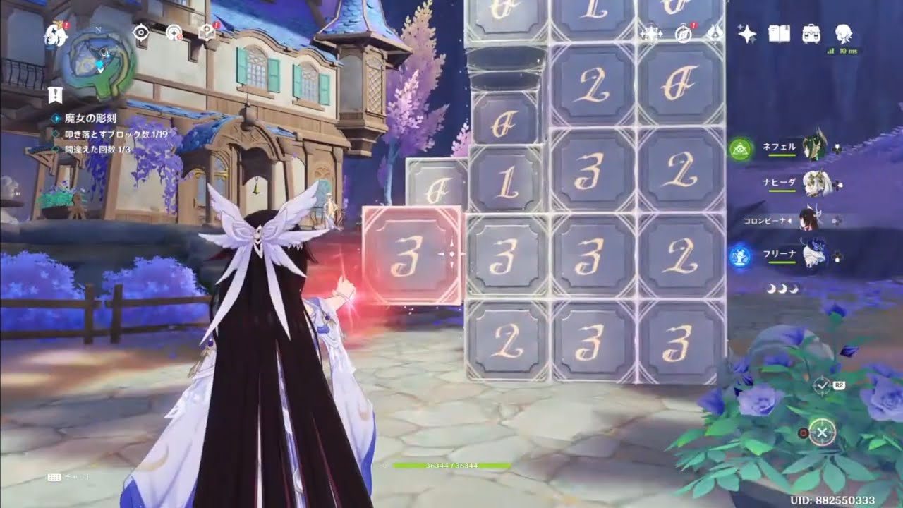 genshin