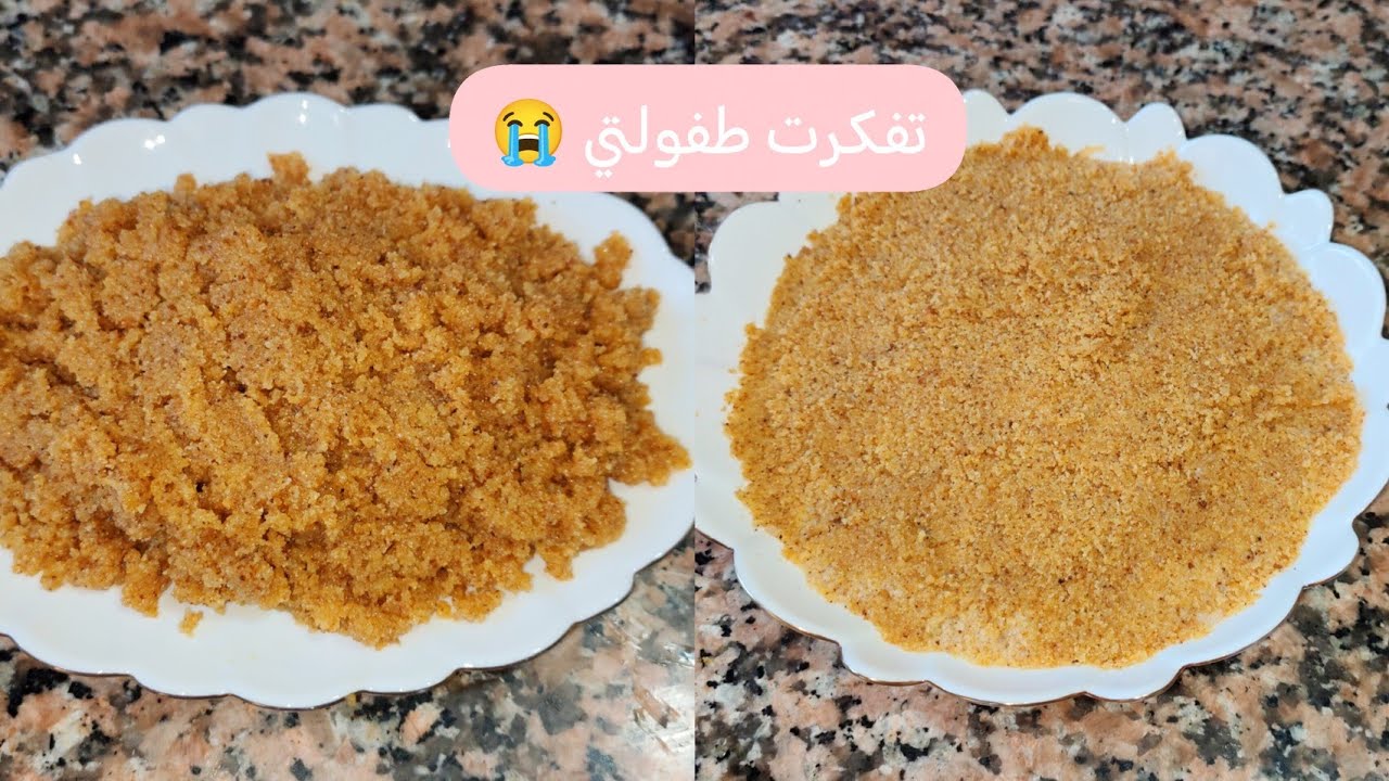 رفيس مالح بالحليب 🥛 رفيس حلو للعشوية 😍❤️🌷