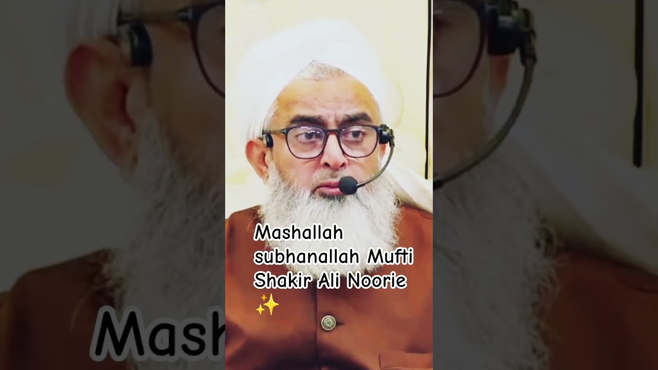 Mufti Shakir Ali Noorie #bayan #indianreactiononmuftisalmanazhari #shorts #video