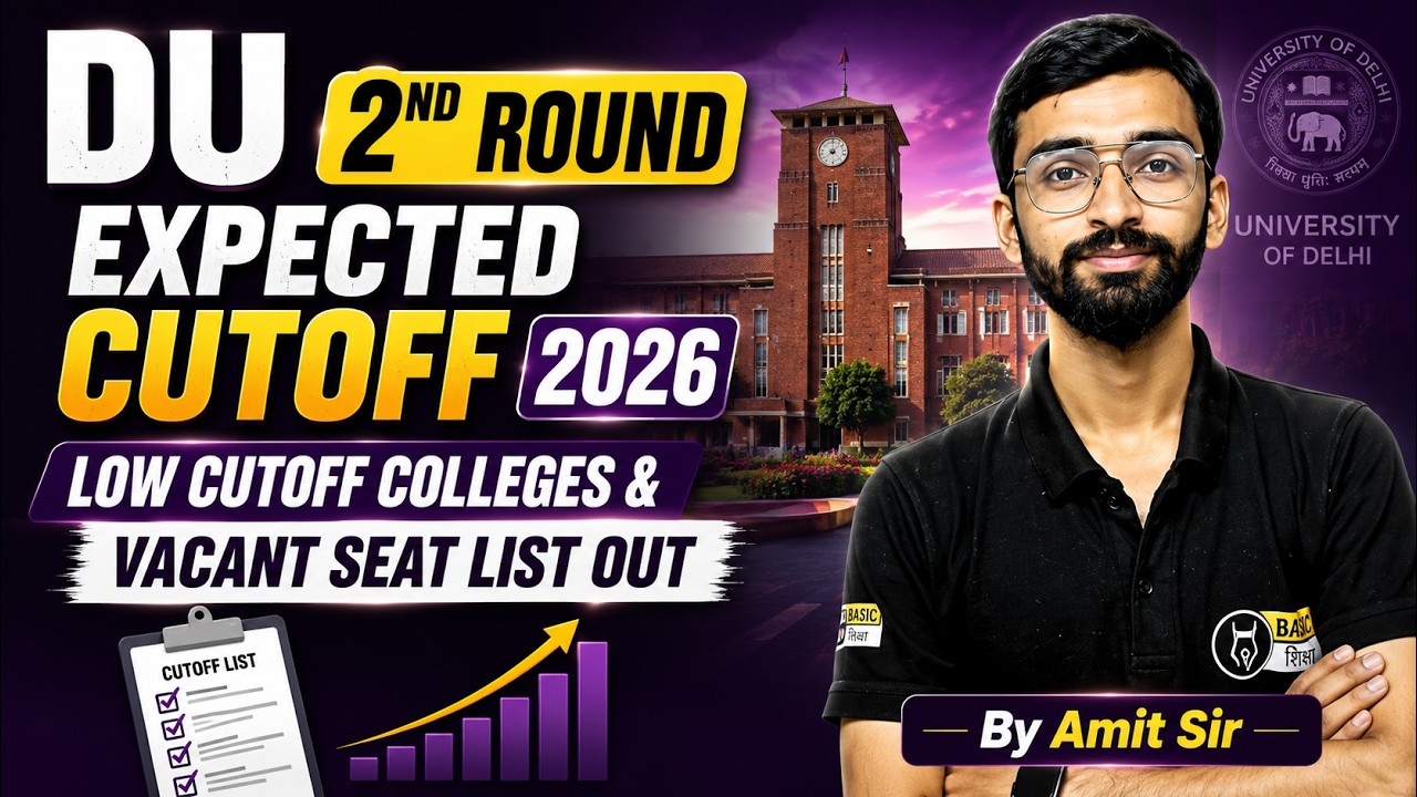 DU 2nd Round Expected Cutoff 2026 | Low Cutoff Colleges & Vacant Seat List Out | CSAS Update