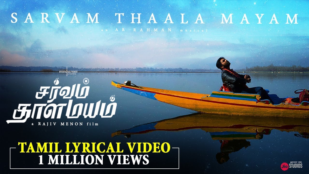 Sarvam Thaala Mayam - Full Lyrical Video (Tamil ) | A R Rahman | GV Prakash | JioStudios