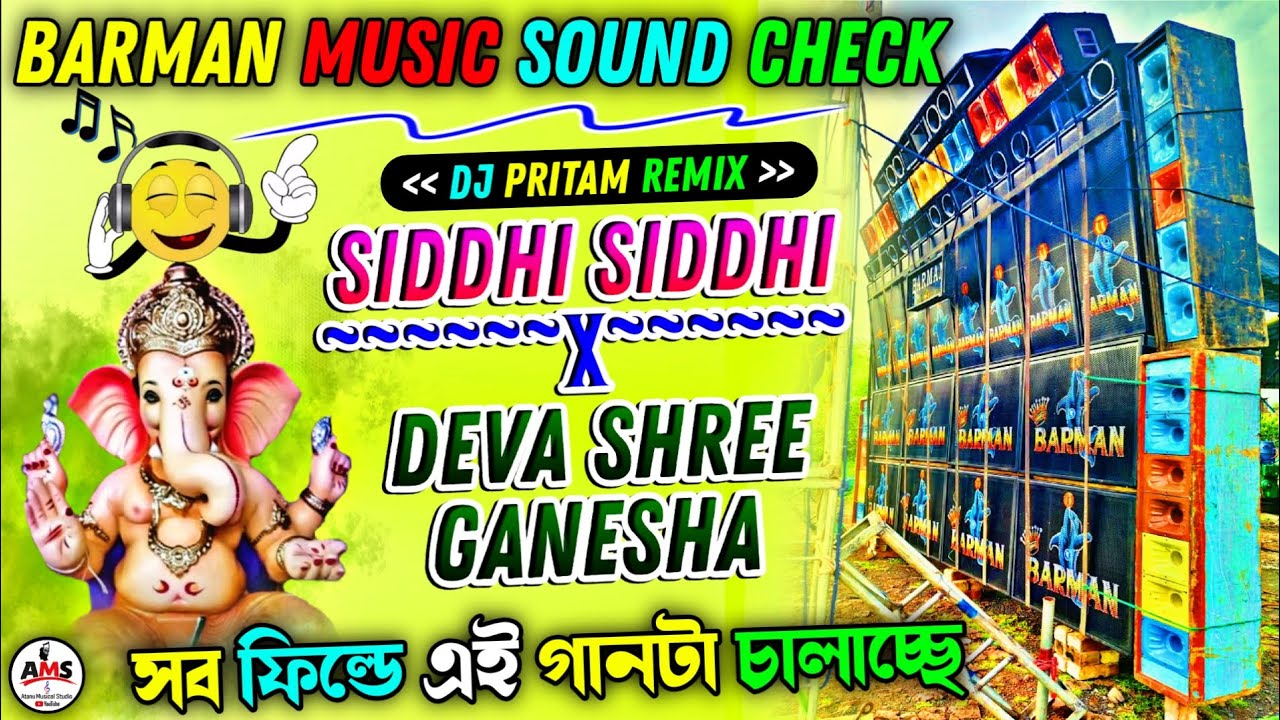 Siddhi Siddhi X Deva Shree Ganesha || Dj Pritam Remix || Barman New Viral Testing Song