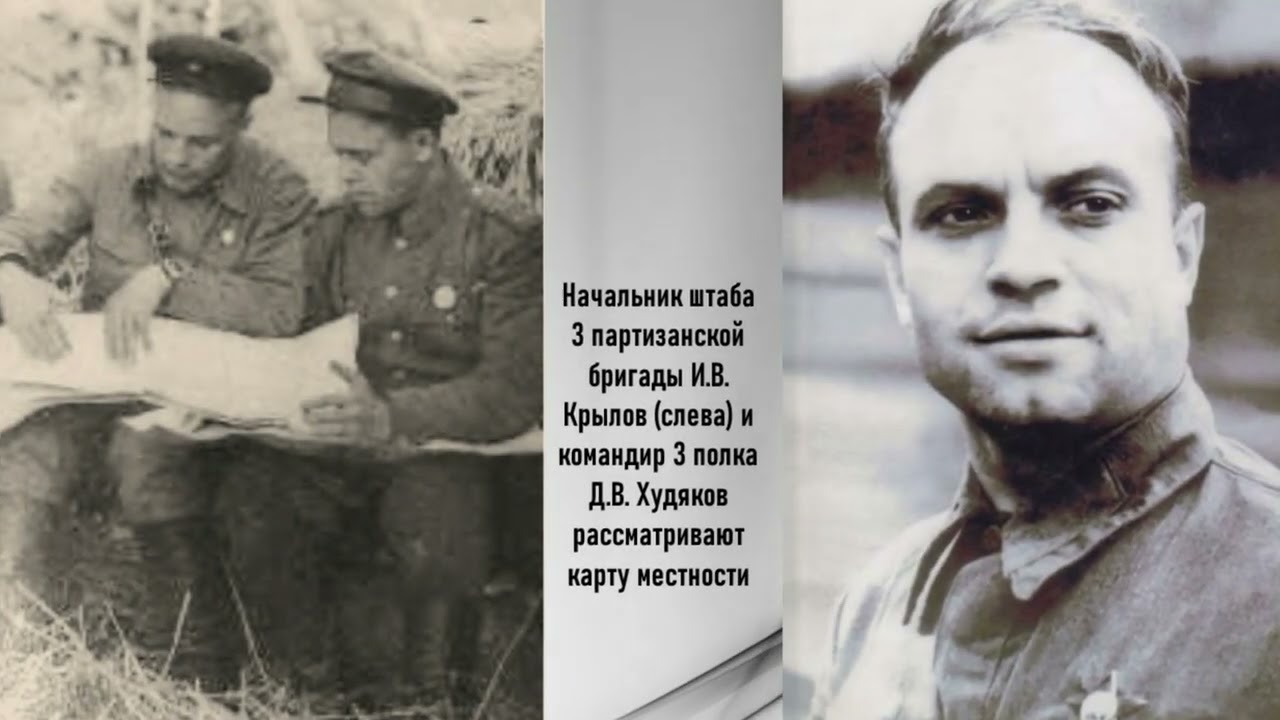 Герой Советского Союза Герман Александр Викторович
