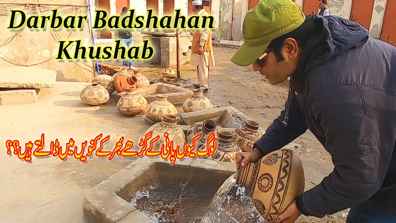 Khushab City | Jinaza Gah Darbar Badshah | Pani Wale Baba
