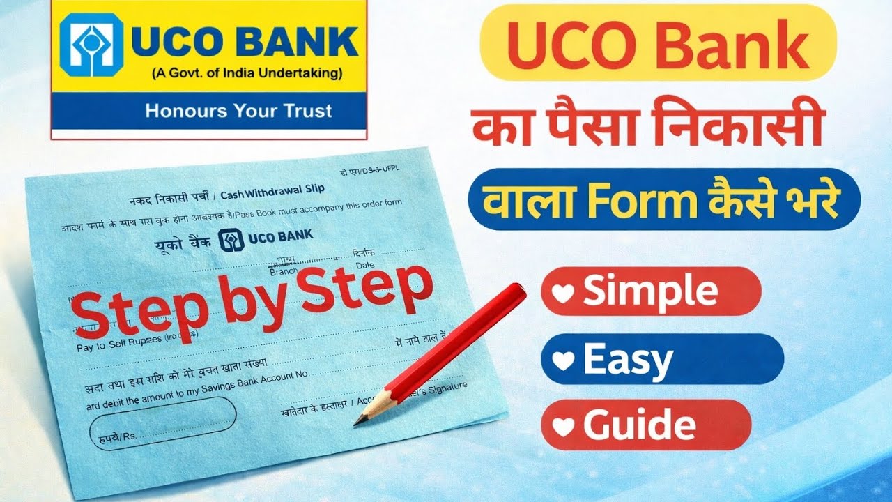 UCO Bank ka  Nikasi Form Kaise Bhare 2026 | UCO Bank Withdrawal Form Step By Step Hindi | Bgp Tech