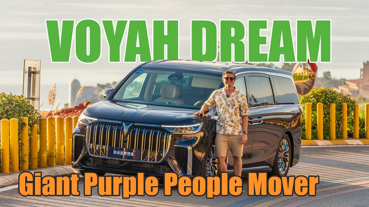 Voyah Dream: роскошные электрические минивэны не обязательно должны быть уродливыми