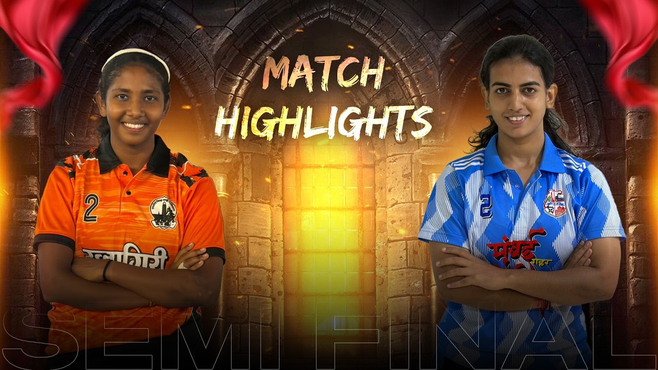 Semi Final Ends in a Standoff | Mumbai Shahar vs Ratnagir| Match Highlights | 73rd Championship 2026