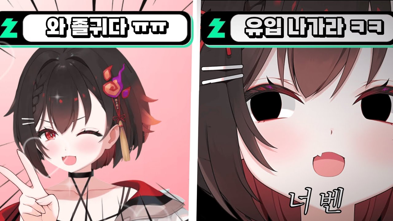 [비화 Bihwa] 유입 처단하는 단비들을 처단시키는 비화