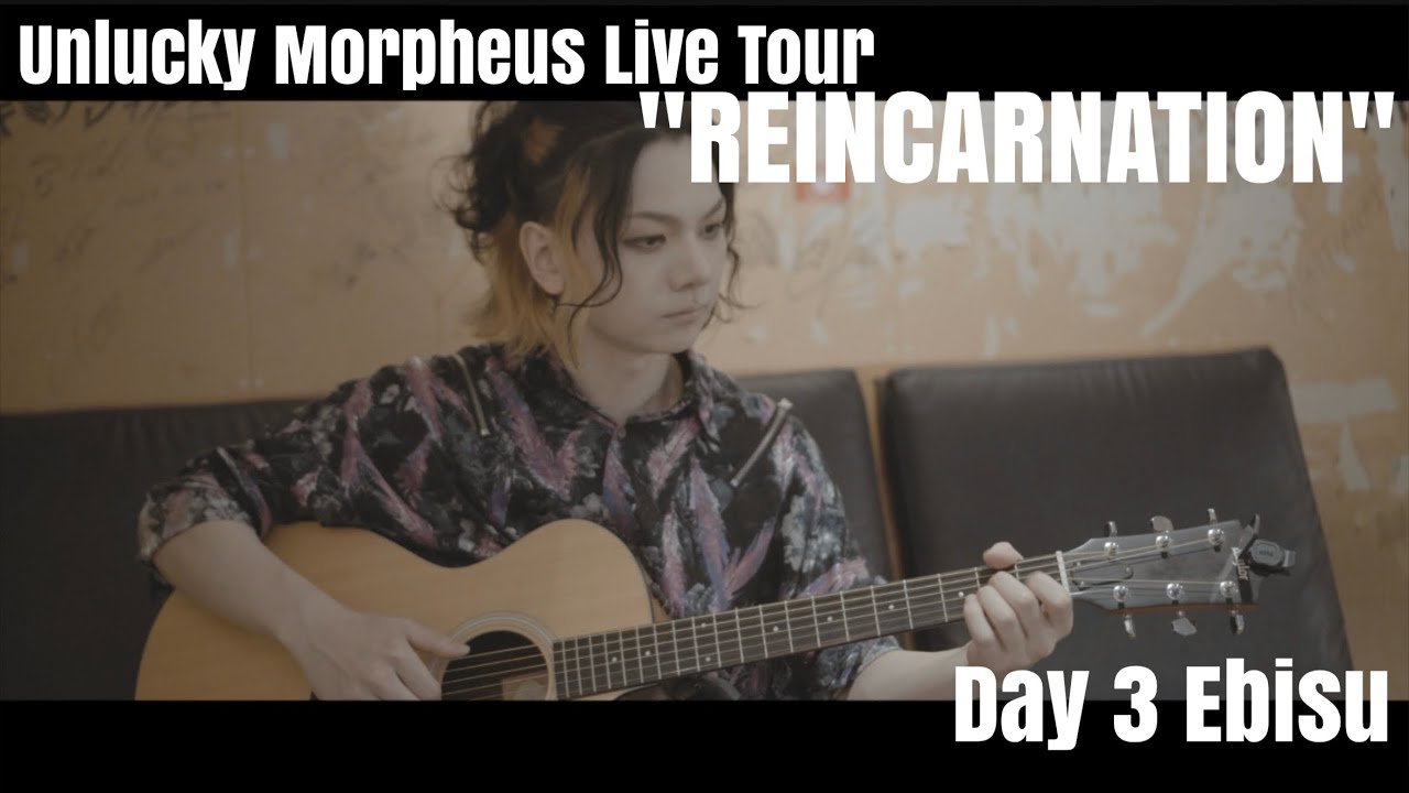 【恵比寿】Unlucky Morpheus LIVE Tour   7/9/2024【Vlog】