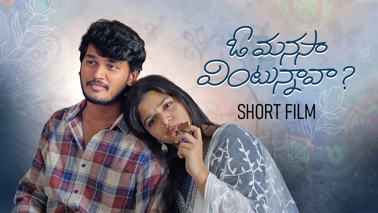 O MANASAA VINTUNNAAVAA - Telugu Short Film - JASWICA - MAHESH EVERGREEN #entertainment #love #song
