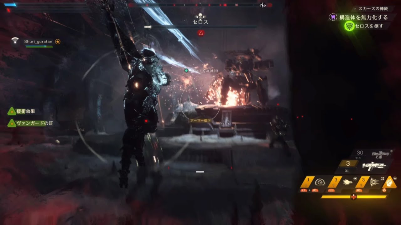 [Anthem] Speedrun: The Temple of Scar - Ranger and Storm Duo (5m 37s)