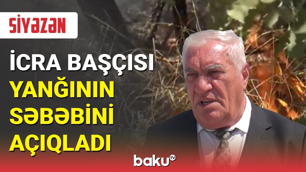 Siyəzənin icra başçısı yanğının səbəbini açıqladı - BAKU TV