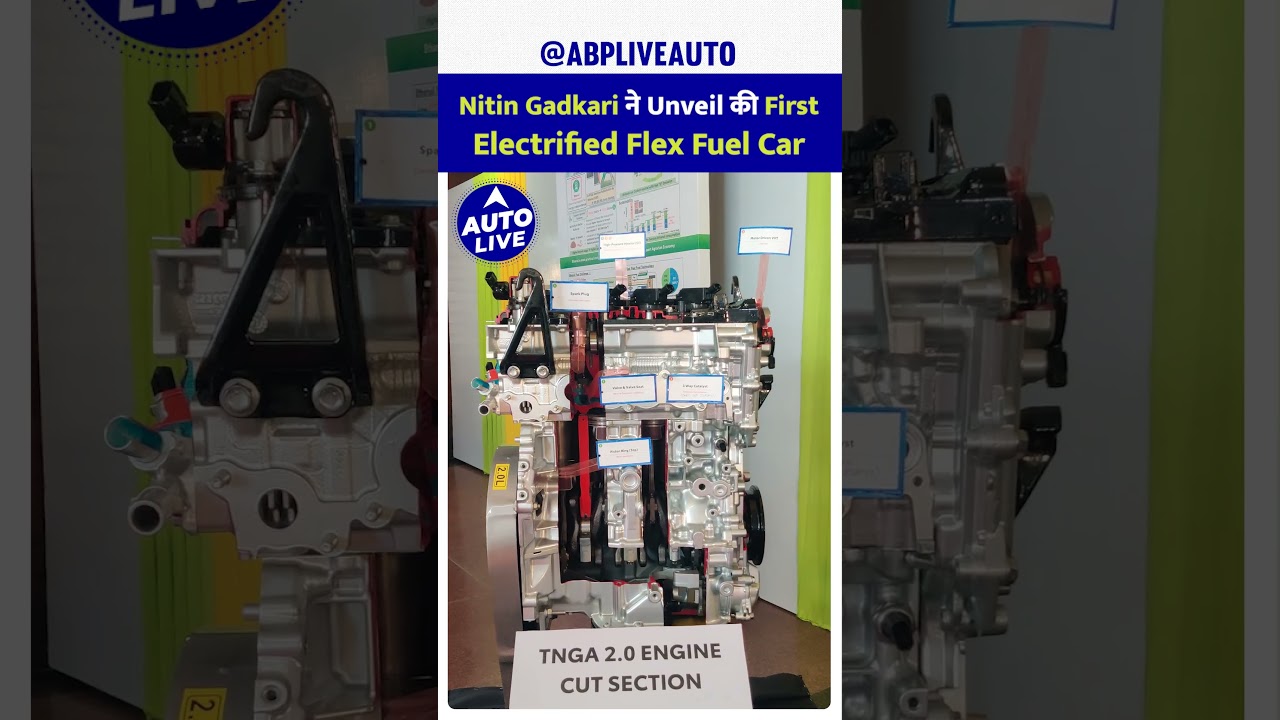 Nitin Gadkari unveils first Flex Fuel Electrified car&nbsp;in&nbsp;India ! | Auto Live