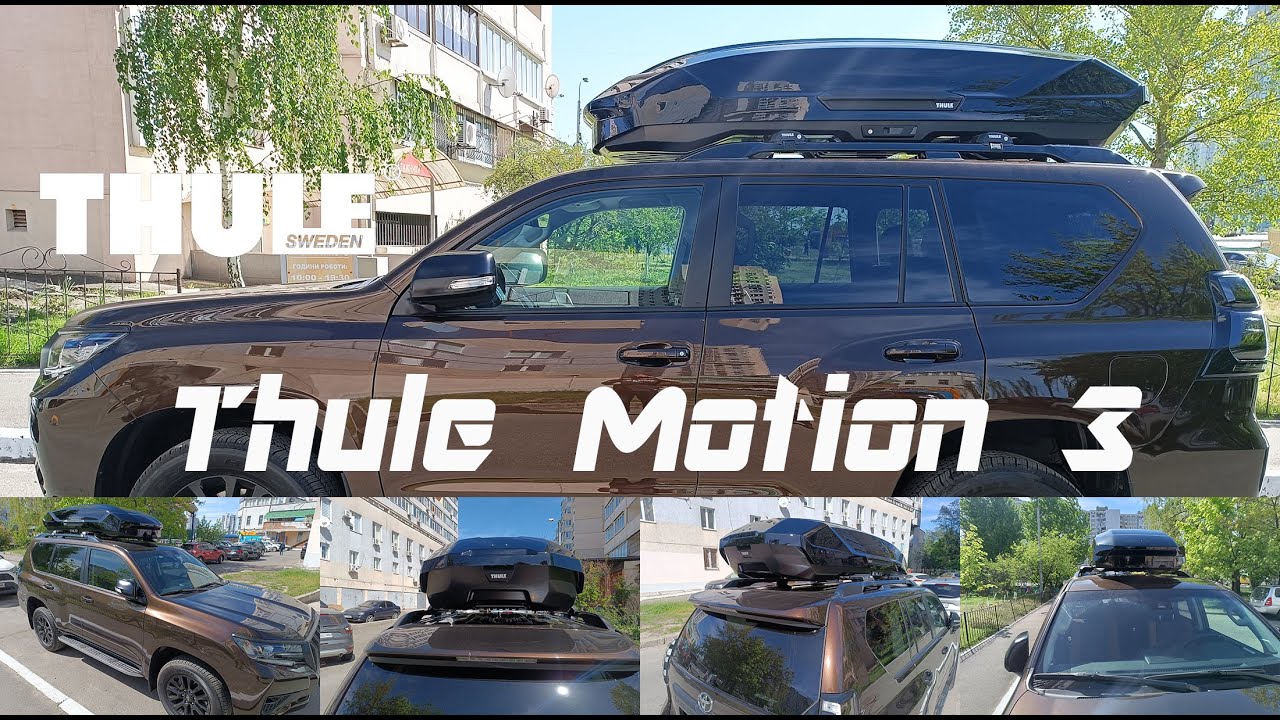 Обзор грузового бокса на крышу Thule Motion 3