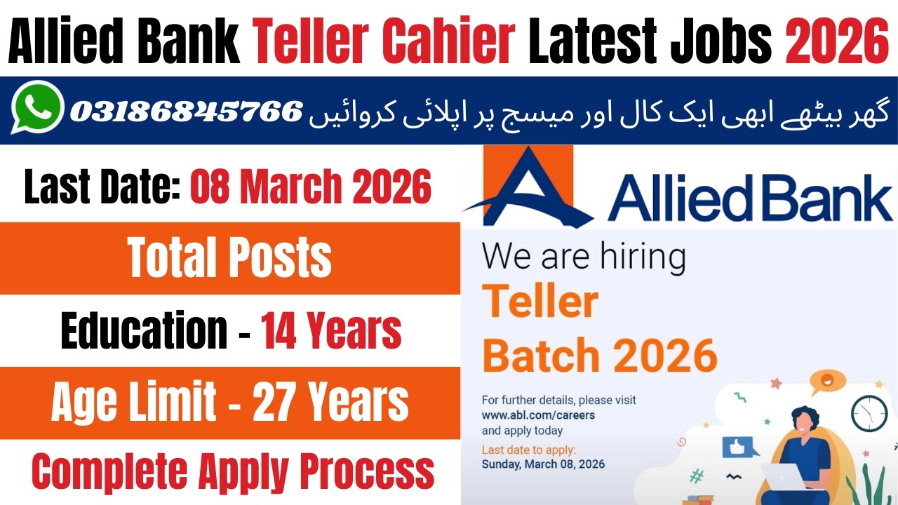 Allied Bank Jobs 2026 | Allied Bank Jobs Apply Online 2026 | Allied Bank Teller Jobs 2026 | Jobs