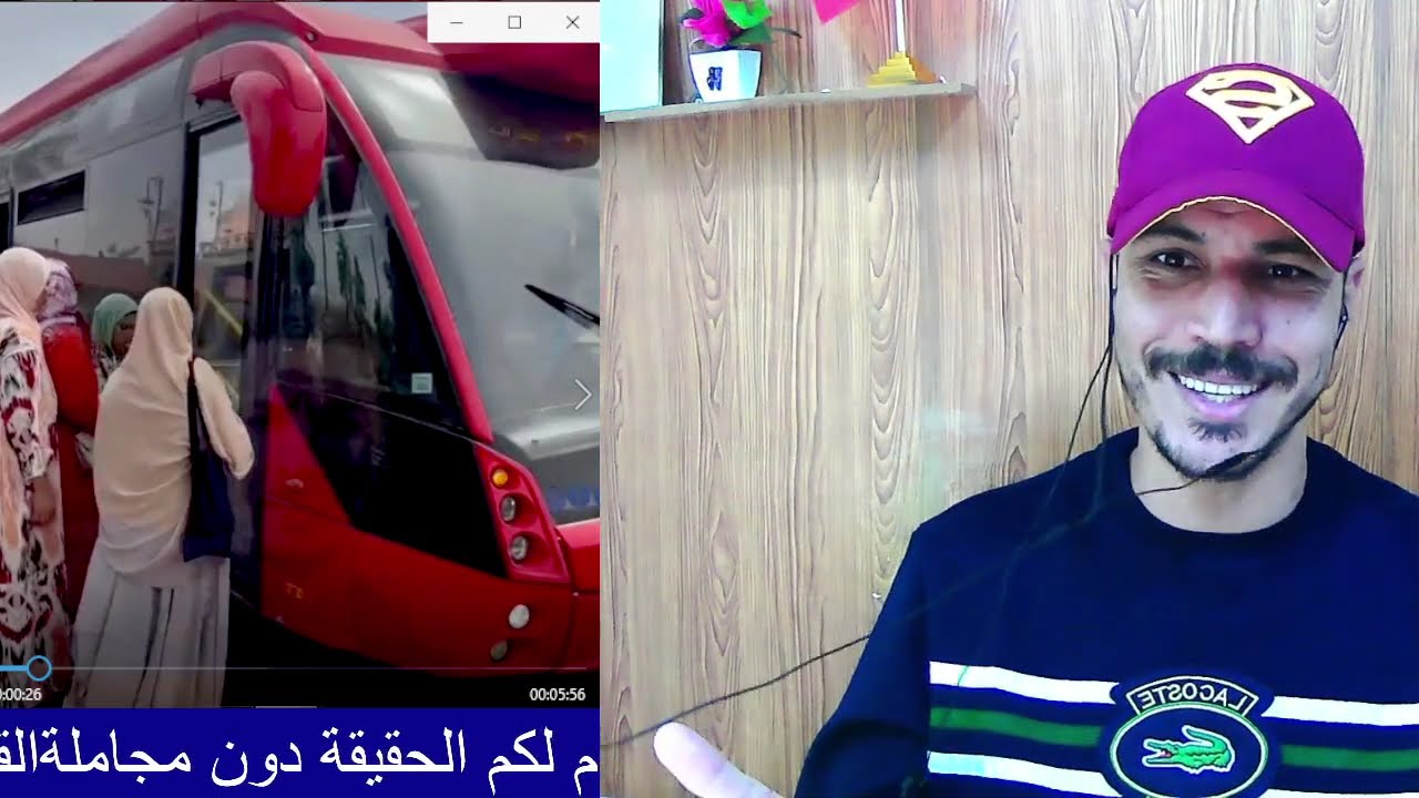 شاهد رد فعل جزائري حول الفرق بين المغرب والجزائر في البنية التحتية في هذا الفيديو 