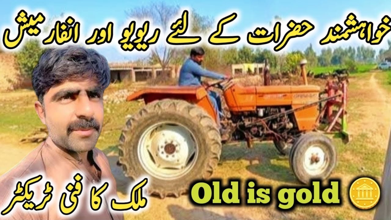 3 ماڈل الغازی ٹریکٹر مکمل ریویو اینڈ انفارمیشن