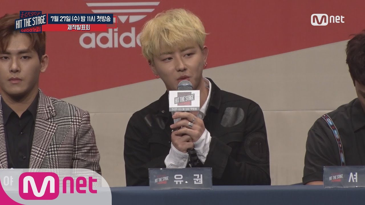 Hit The Stage [제작발표회]그룹 춤담당 출연! 멤버들의 응원법은? 160727 EP.1
