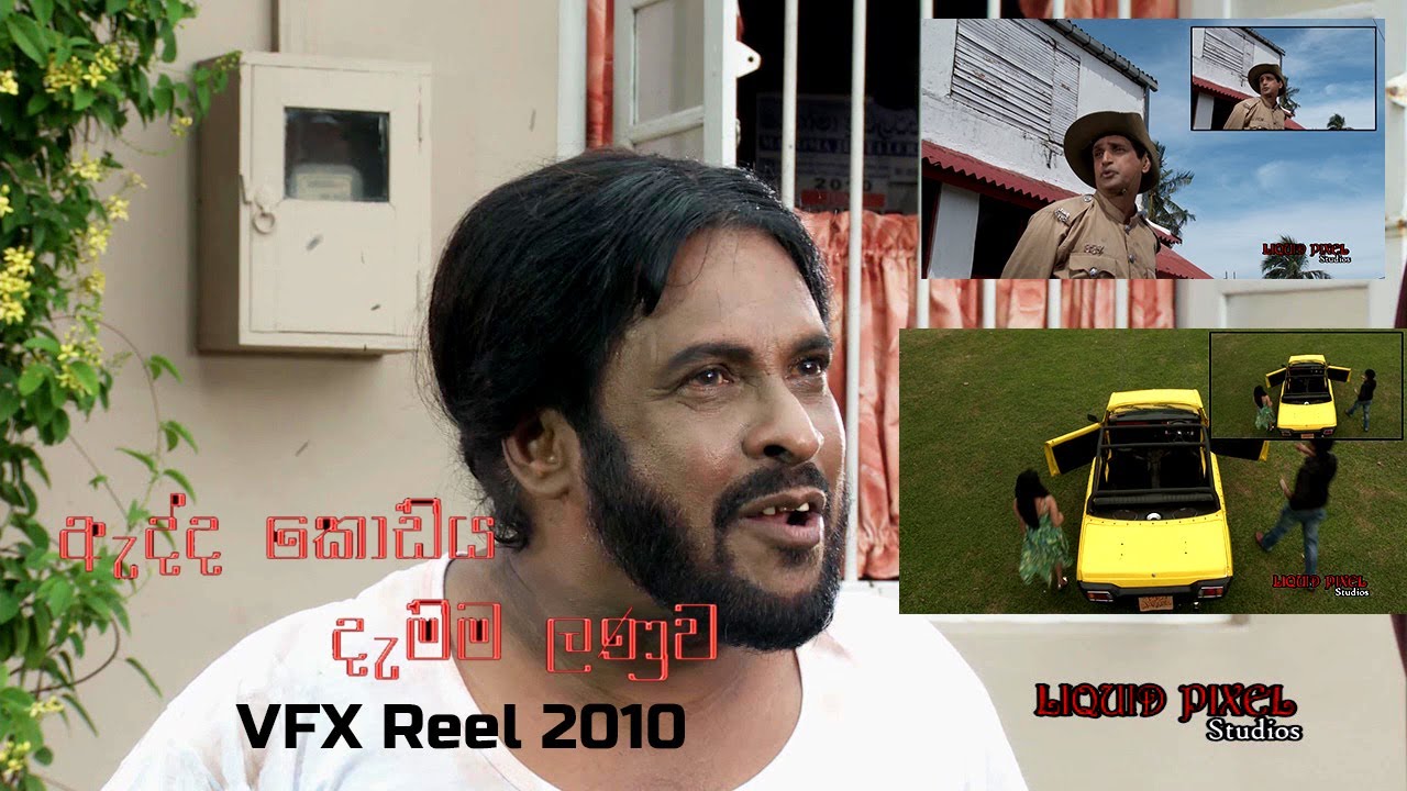Adda Lanuwa demma kodiya ( Sri Lankan upcoming movie VFX showreel )