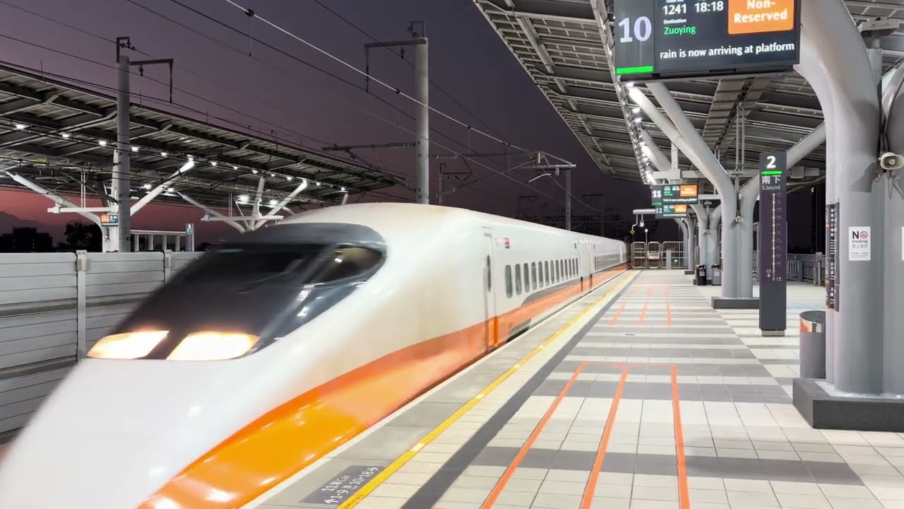 台灣高鐵1241次台南站進站
