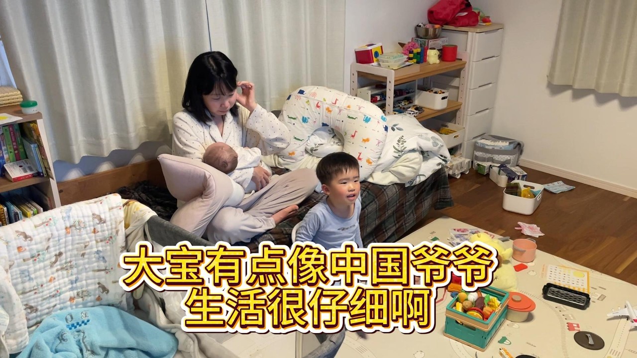 大寶有些地方很像中國的爺爺，什麼都不捨得扔，會過日子。