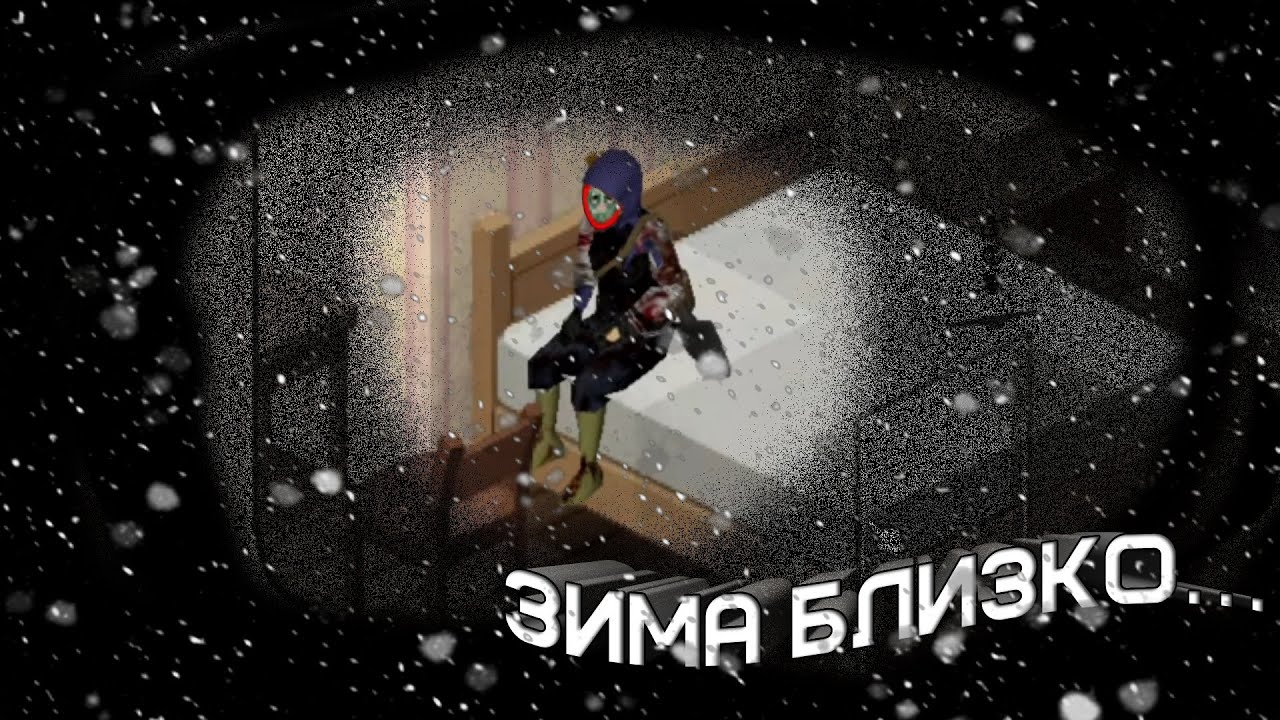 Зомбойд спустя 5 месяцев перерыва  | Зима Близко день 4 | Project Zomboid