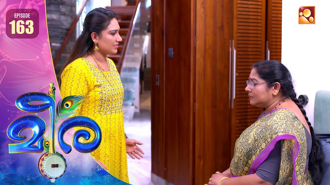 Meera | Episode 163 | ദേവാ ബിൽഡേഴ്സിന്റെ ഉത്തരവാദിത്തം ഏറ്റെടുത്ത് മീര... | AmritaTV