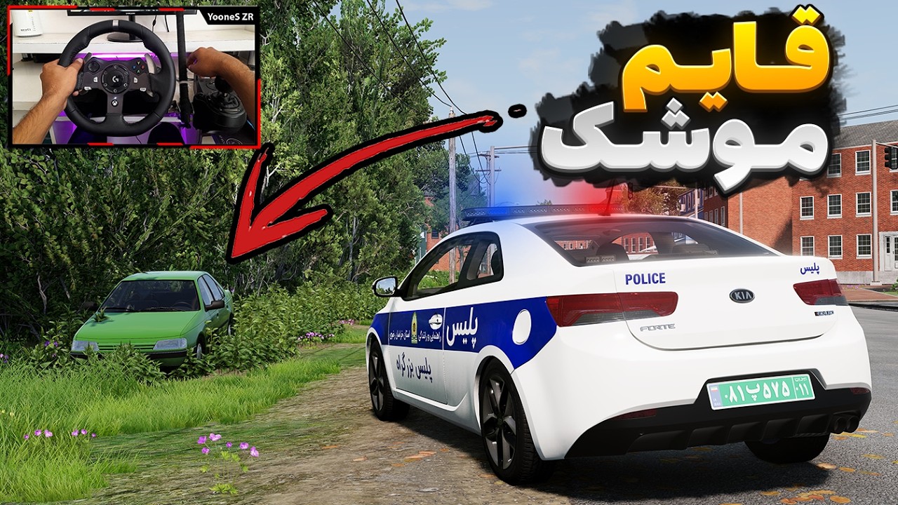 قایم موشک توی شهر با ماشین 🚗🤯 | BeamNG Drive GamePlay 