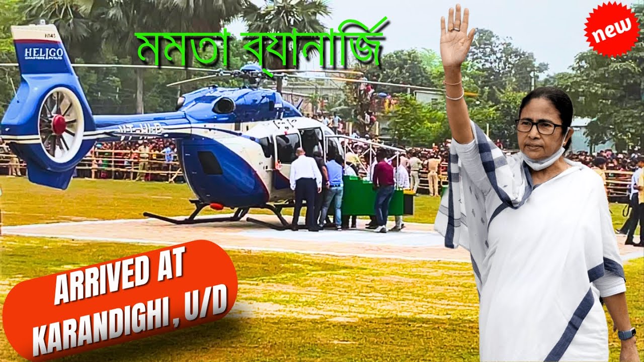 মমতা ব্যানার্জি | Mamata Banerjee Arrived at Karandighi Uttar Dinajpur 🔥🔥