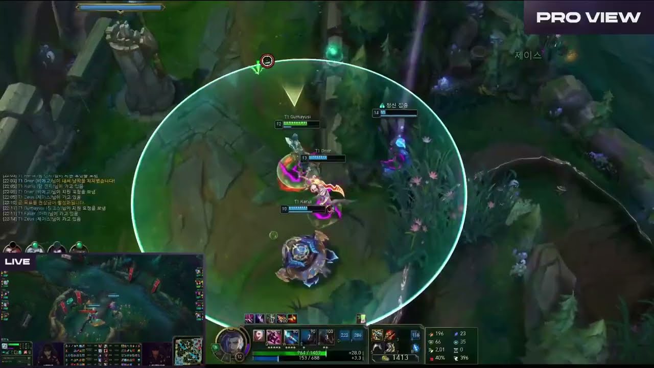 T1 Gumayusi surprised after his BLIND ROCKET SNIPE