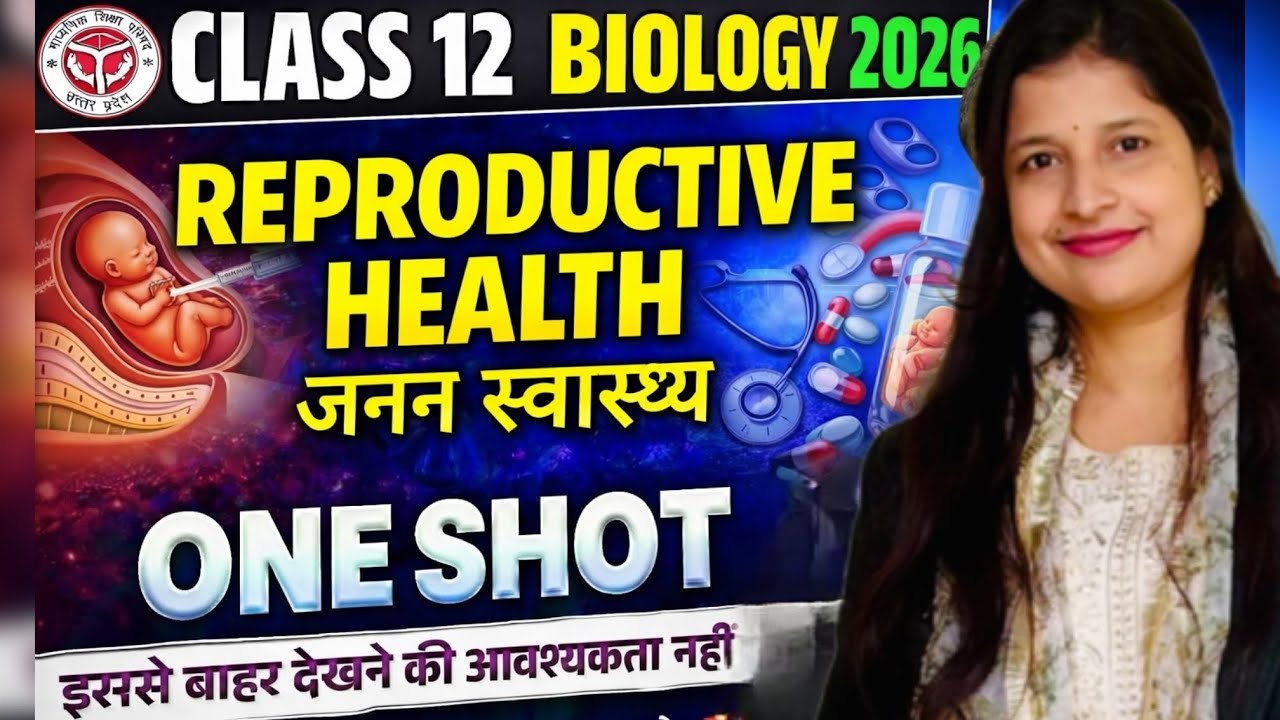 Class 12 Biology Chapter 3 | Reproductive Health 🚀 | One Shot Revision in 40 Minutes | Board 2026