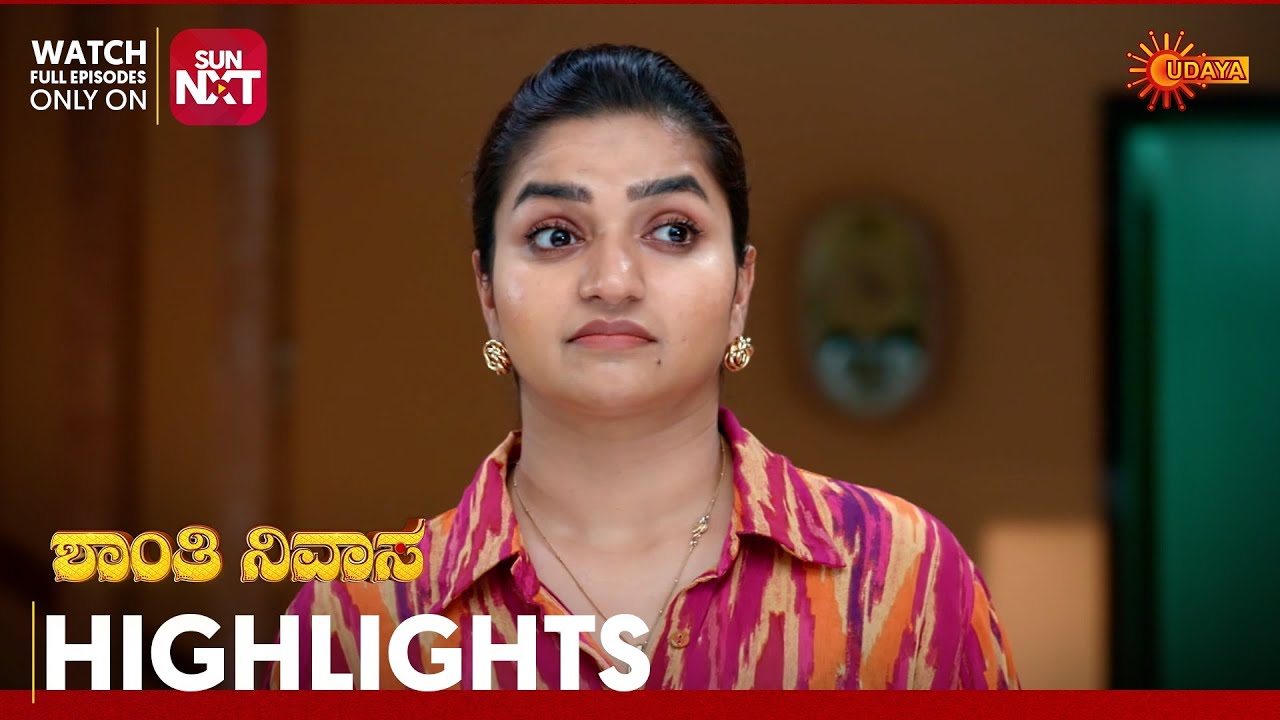 Shanthi Nivasa - Highlights | Full EP free on Sun NXT | 12 Mar 2026 | Udaya TV