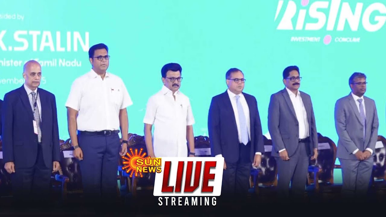 🔴LIVE : முதலீட்டாளர்கள் மாநாடு 2025 - Coimbatore | Investment Conclave - 2025 | Cm Stalin | Sun news