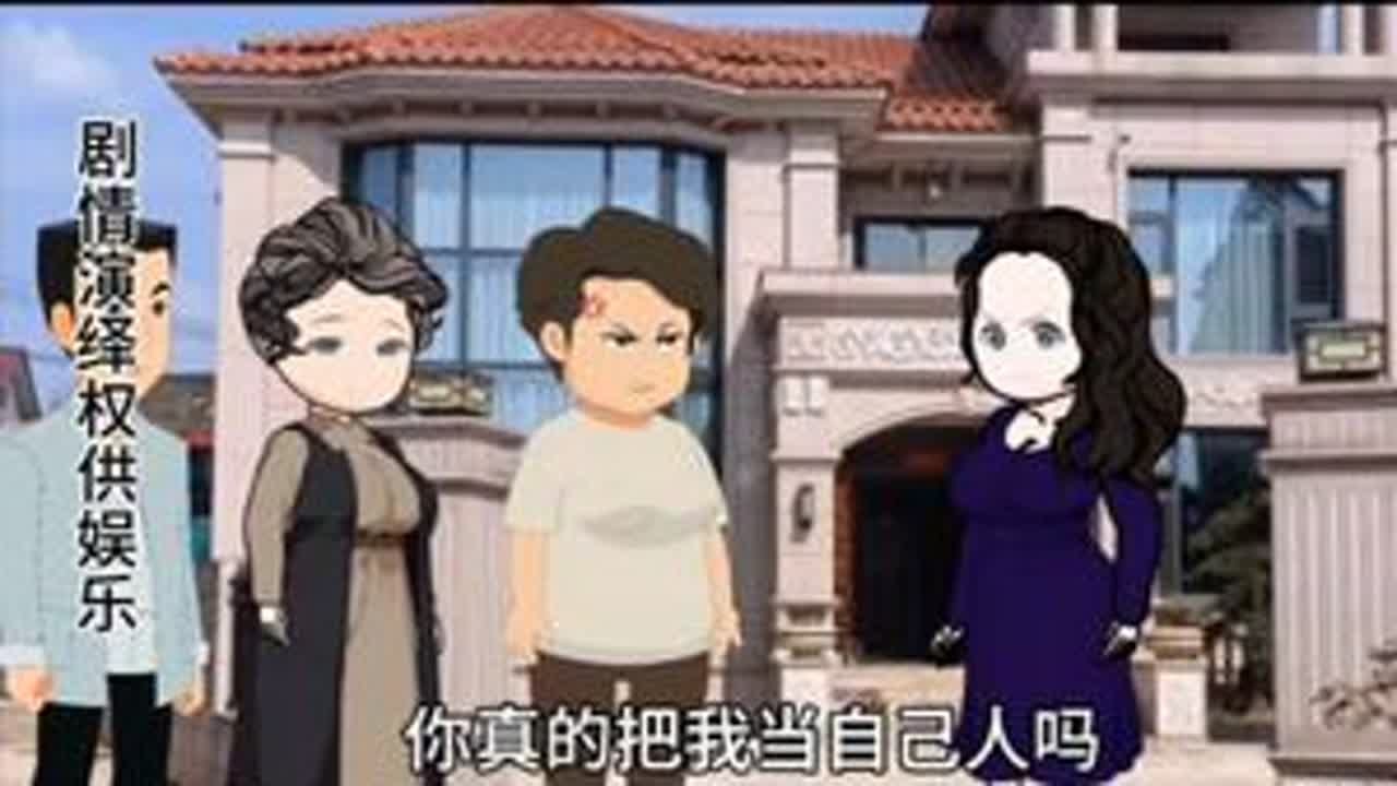 母亲偏心付出代价 拆迁款一百万六十万母亲悄悄全部给了妹妹，一直照顾着她的姐姐知道后大发雷霆，为了给母亲治病倾家荡产欠下三十万，而母亲这样的做法原因就是妹妹生了两个男孩，气得姐姐大发雷霆把母亲赶去...