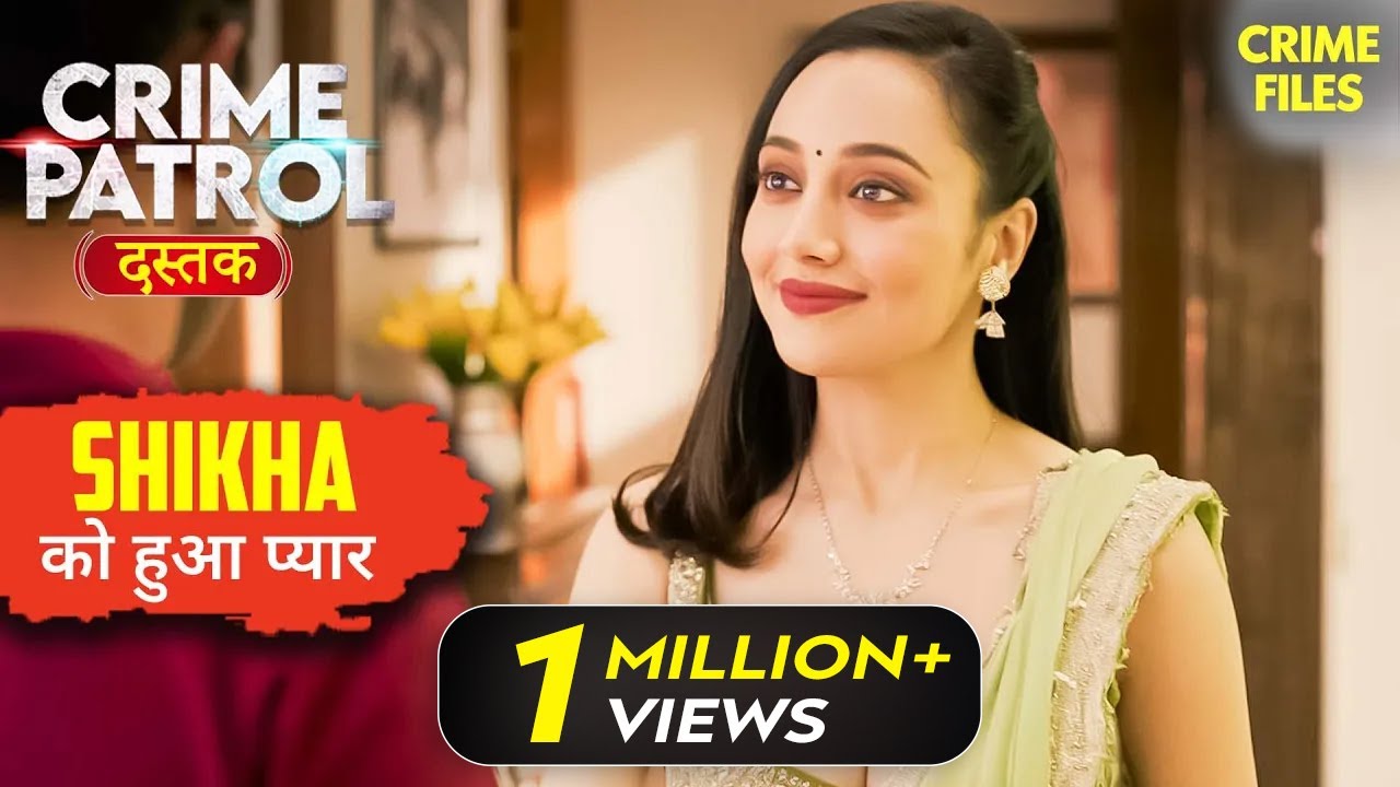 Shikha का अपने ही मामा पर आया दिल | Crime Patrol Series | TV Serial Latest Episode
