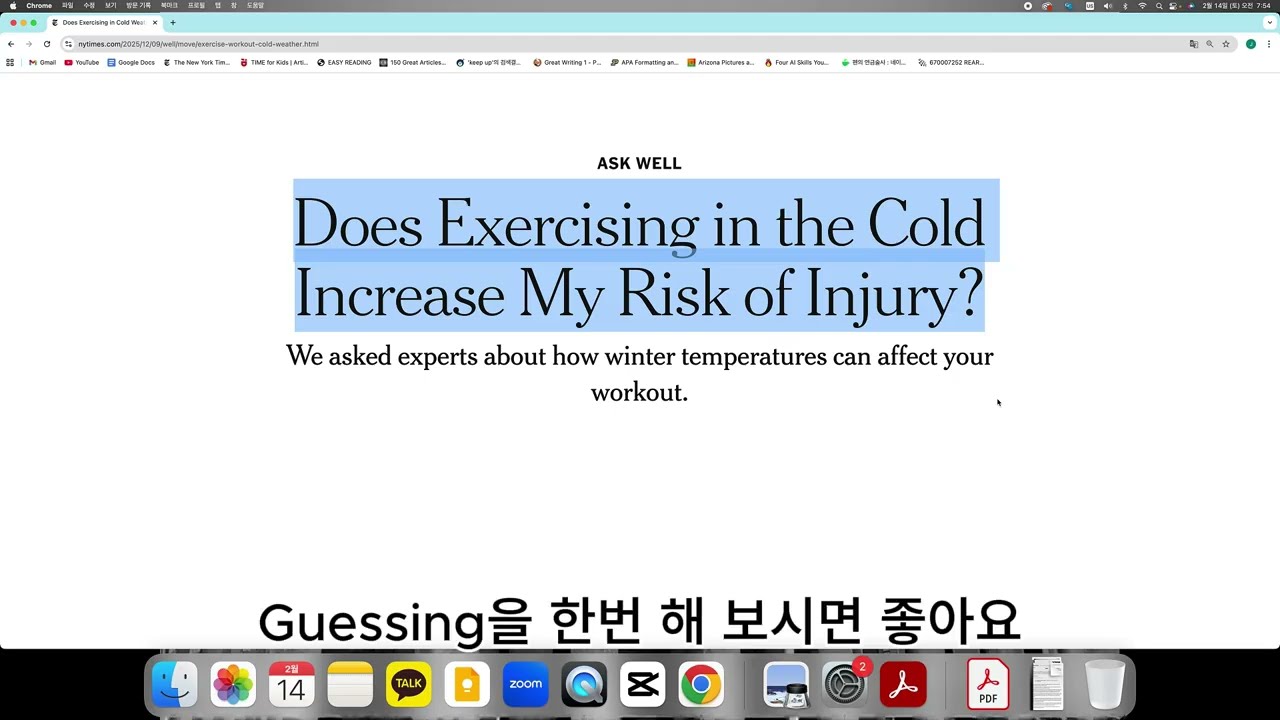 뉴욕타임즈 영어리딩 겸 원어민 스피킹 연습방법 및 리스닝 추천