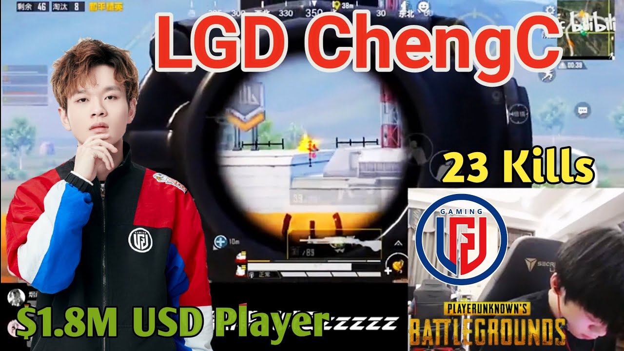 LGD ChengC play Classic with ramdom | LGD ChengC 5 finger claw gameplay | Solo 23 Kills |PUBG Mobile
