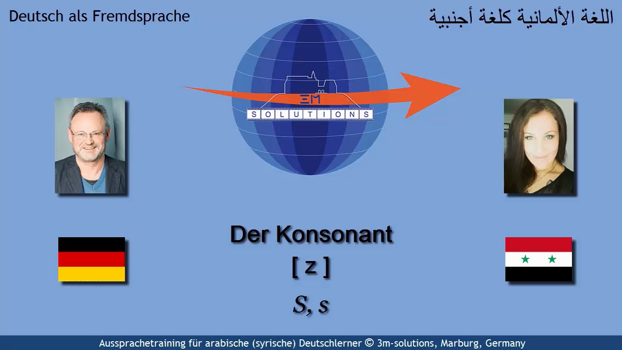 DEU4ARAB_202 - German [ z ] for Arabic Learners of German